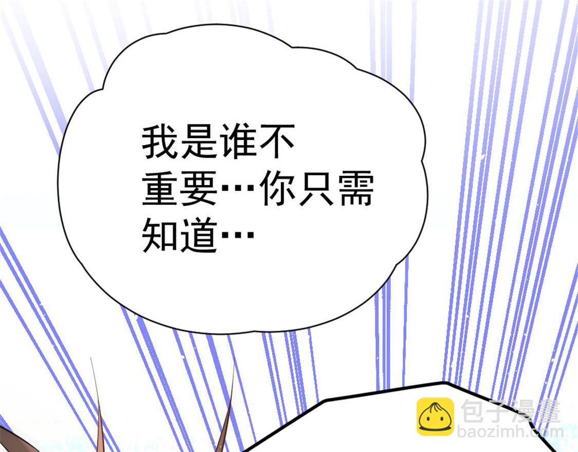 第67话 貌若潘安，心如蛇64