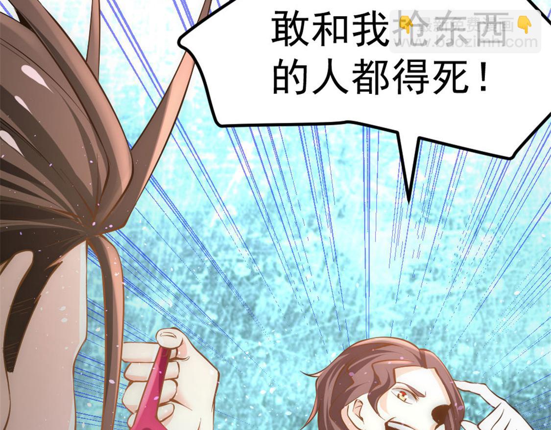 第67话 貌若潘安，心如蛇65