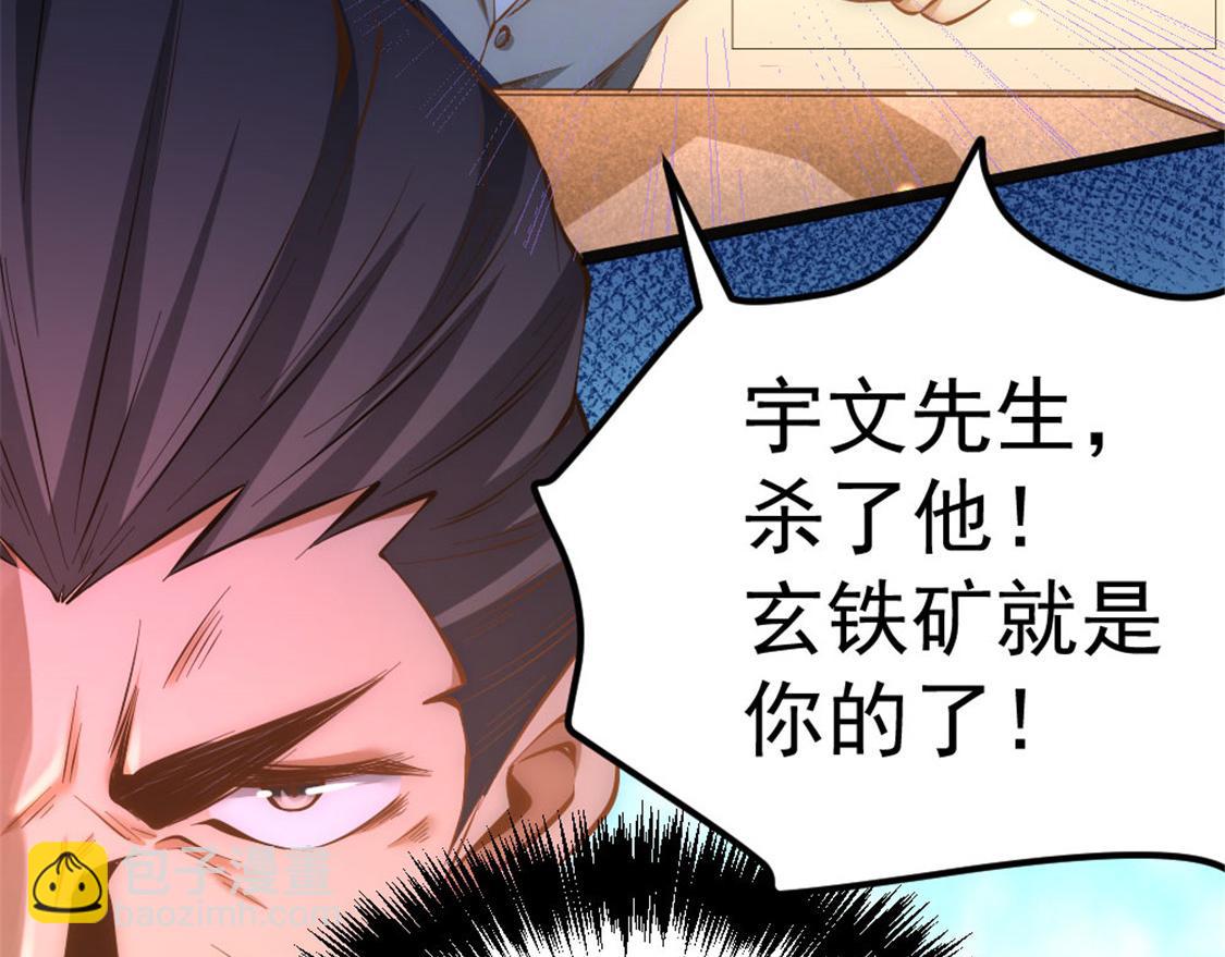 第67话 貌若潘安，心如蛇69