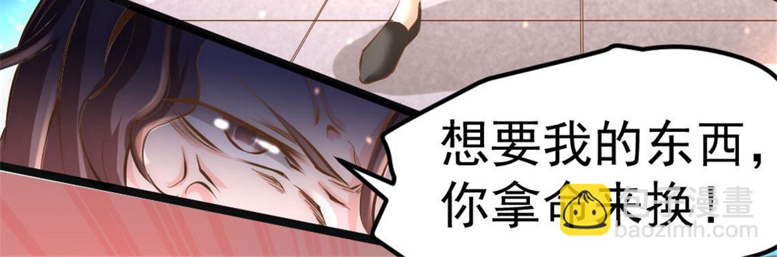 第67话 貌若潘安，心如蛇73