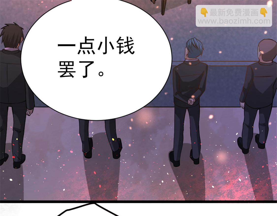 第67话 貌若潘安，心如蛇8