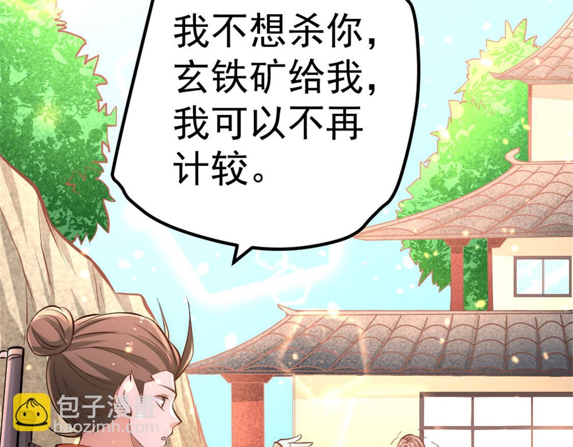 第67话 貌若潘安，心如蛇84