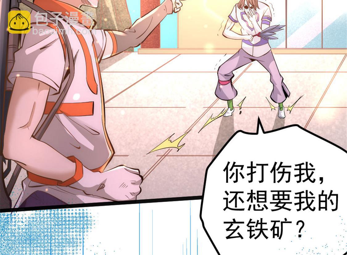 第67话 貌若潘安，心如蛇85