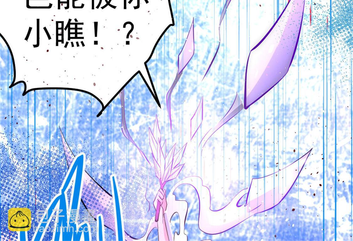 第67话 貌若潘安，心如蛇87