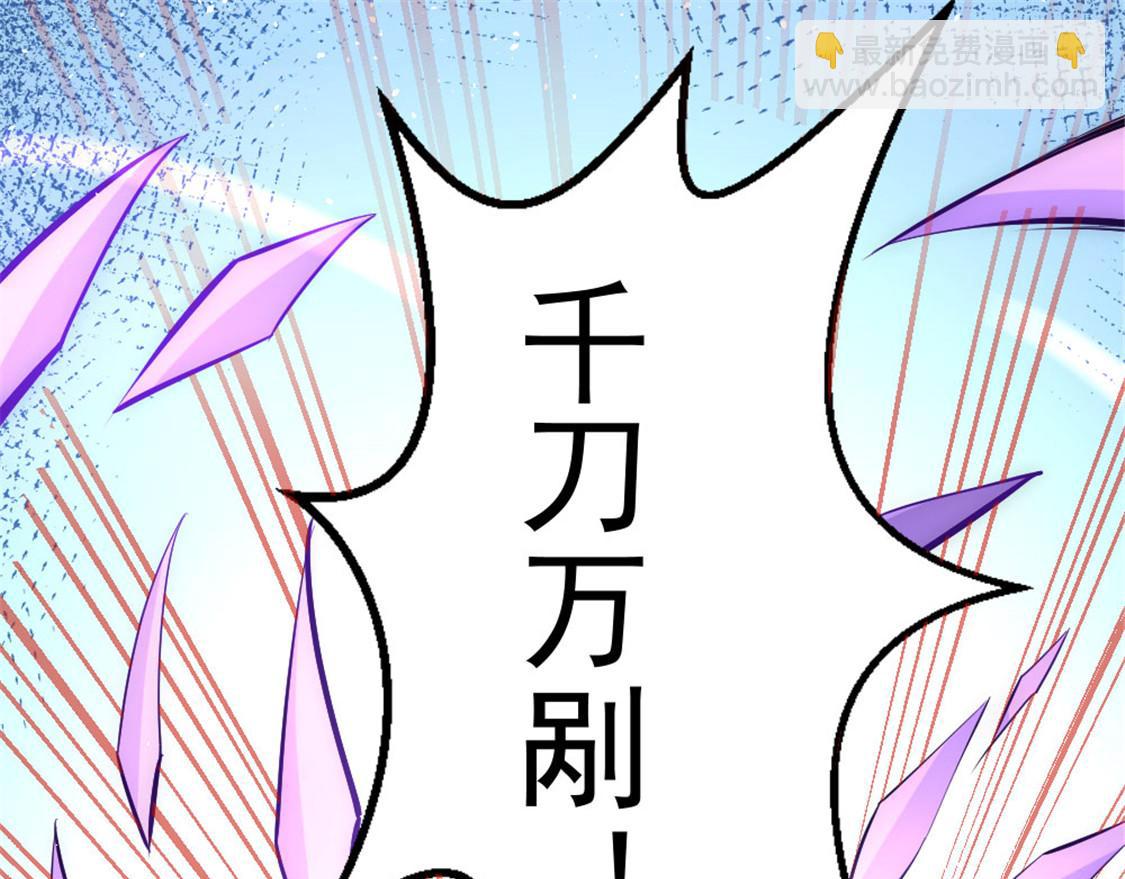第67话 貌若潘安，心如蛇91