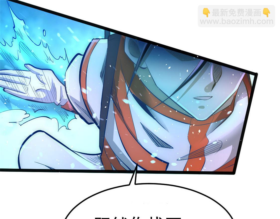 第67话 貌若潘安，心如蛇95