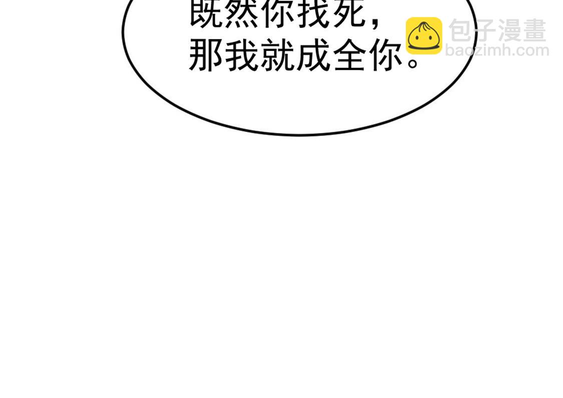 第67话 貌若潘安，心如蛇96
