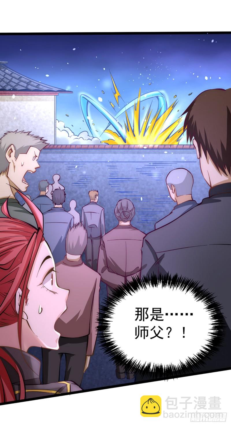 第98话 屠戮南府1