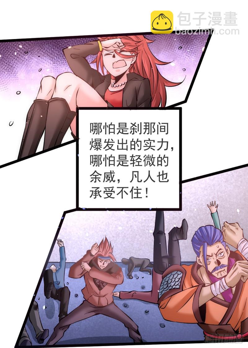 第98话 屠戮南府12