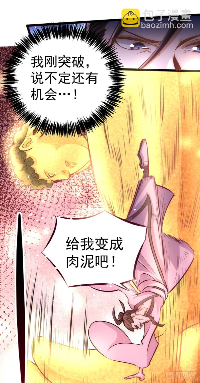 第98话 屠戮南府14