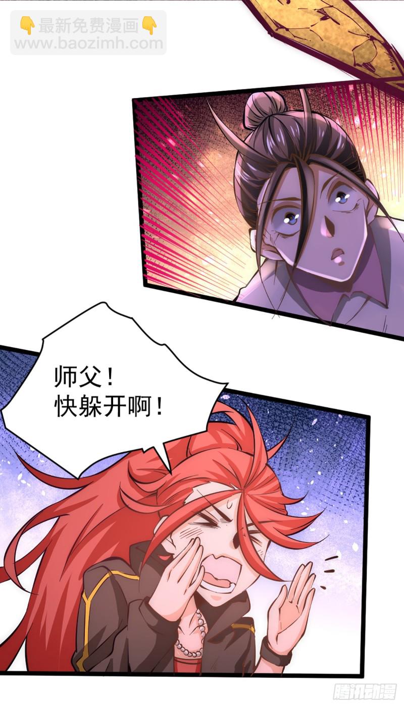 第98话 屠戮南府16