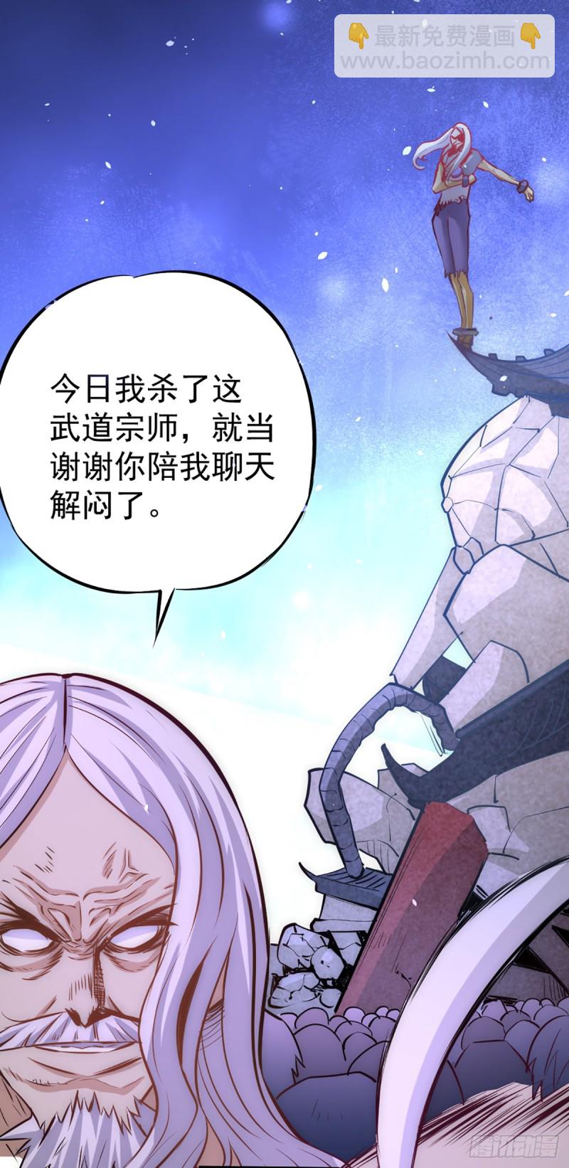第98话 屠戮南府22