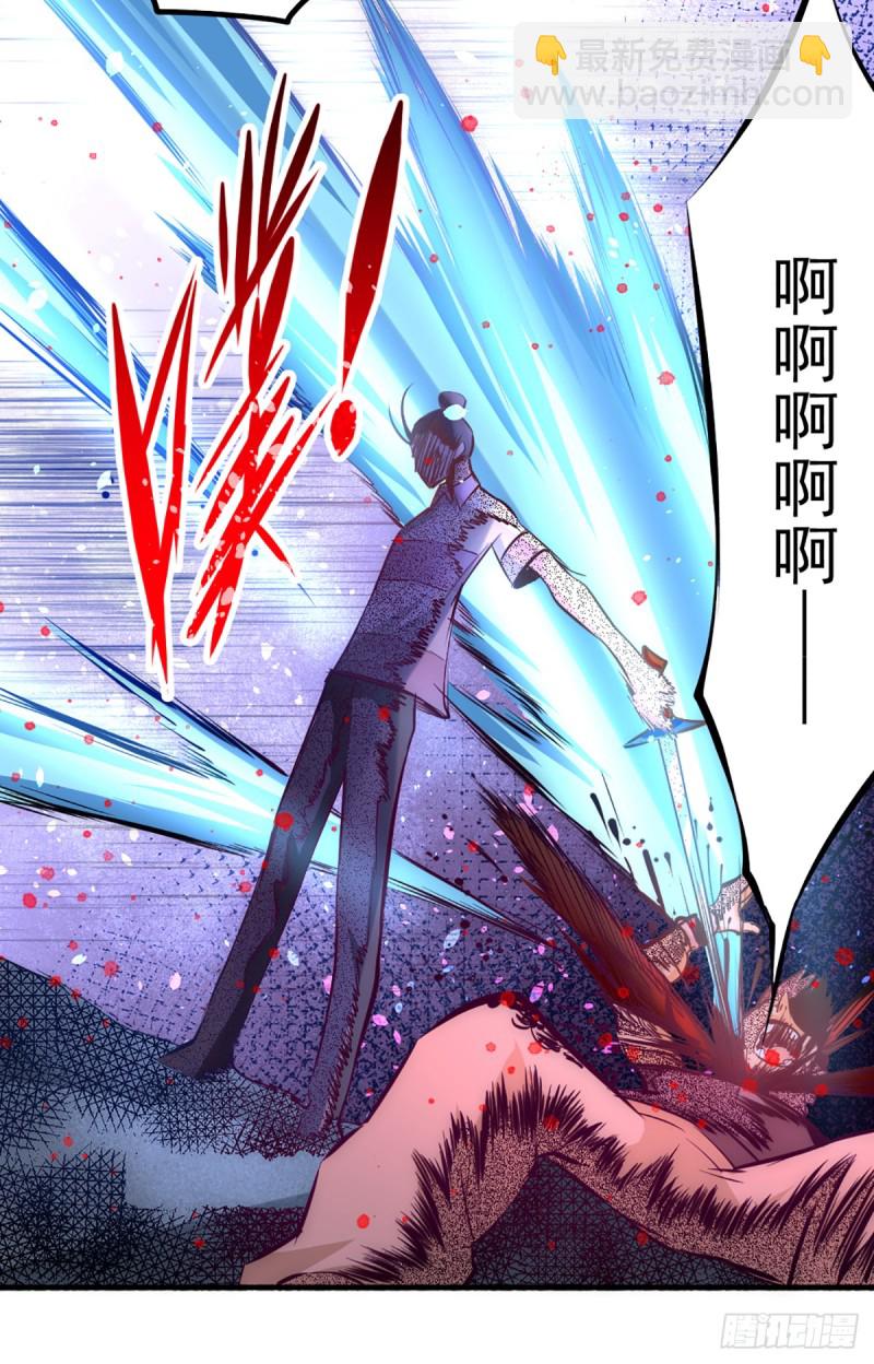 第98话 屠戮南府28
