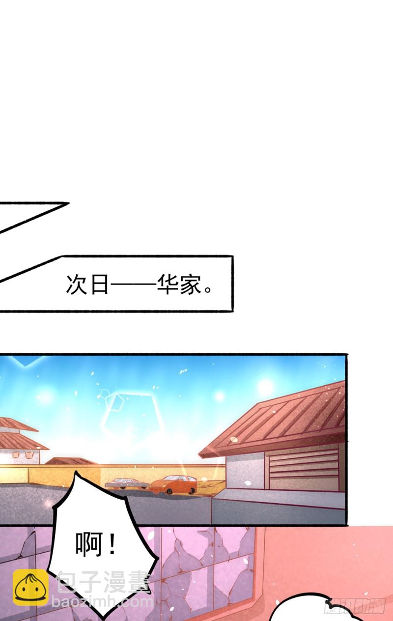 第98话 屠戮南府30
