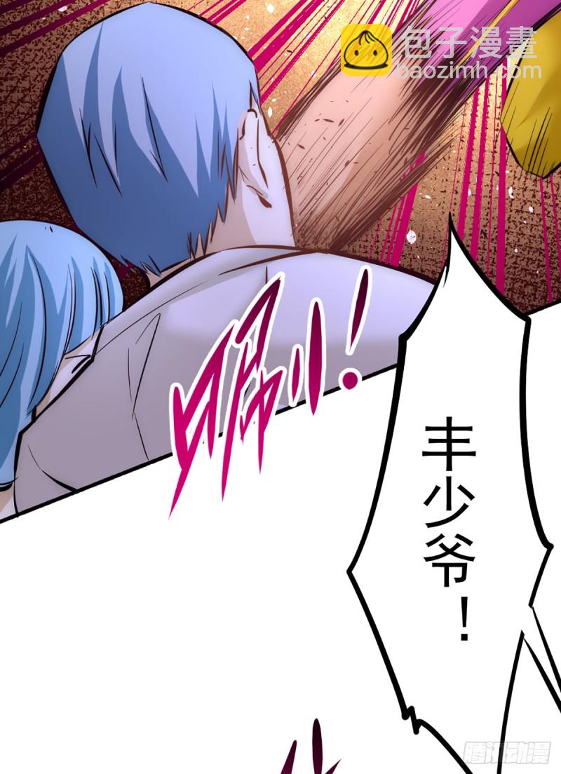 第98话 屠戮南府34