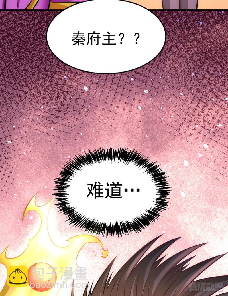 第98话 屠戮南府36