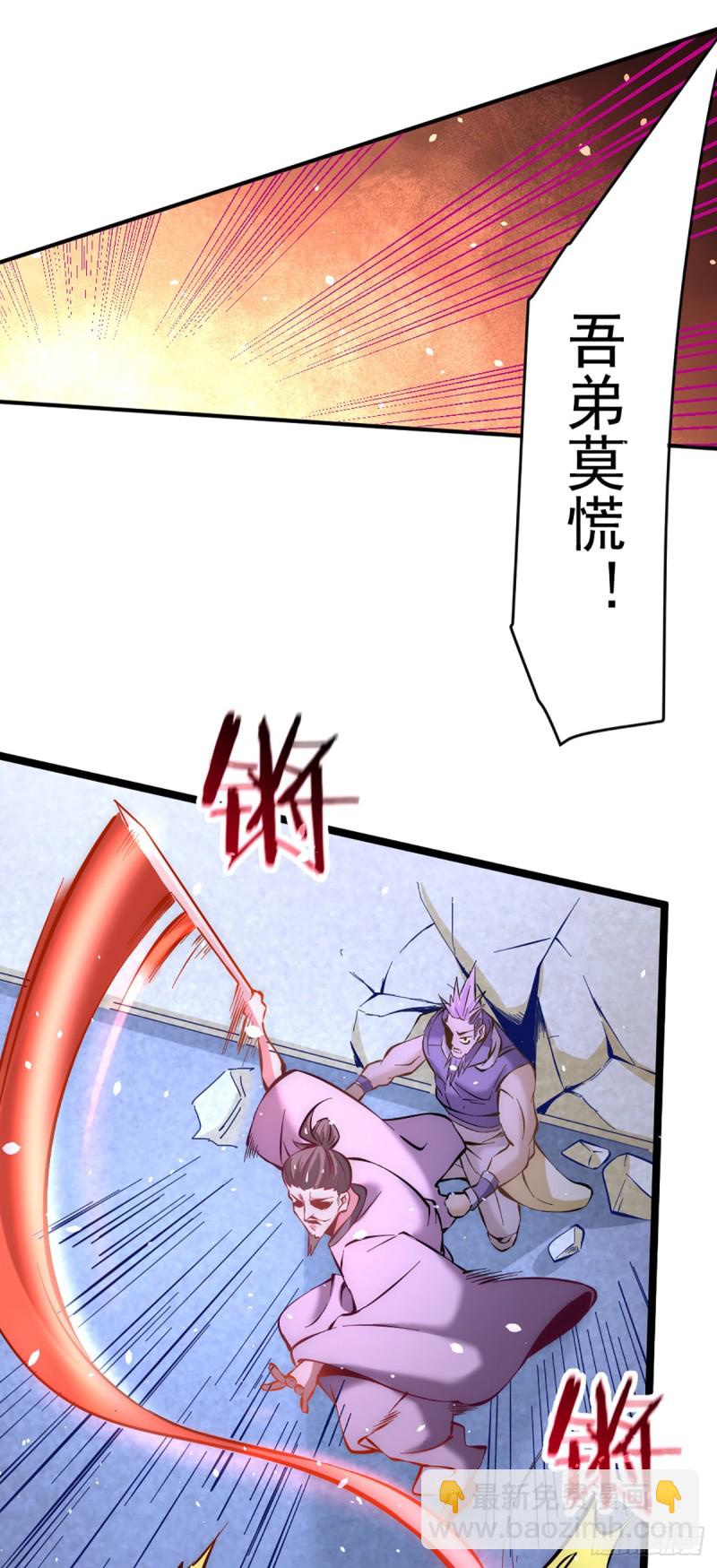 第98话 屠戮南府8