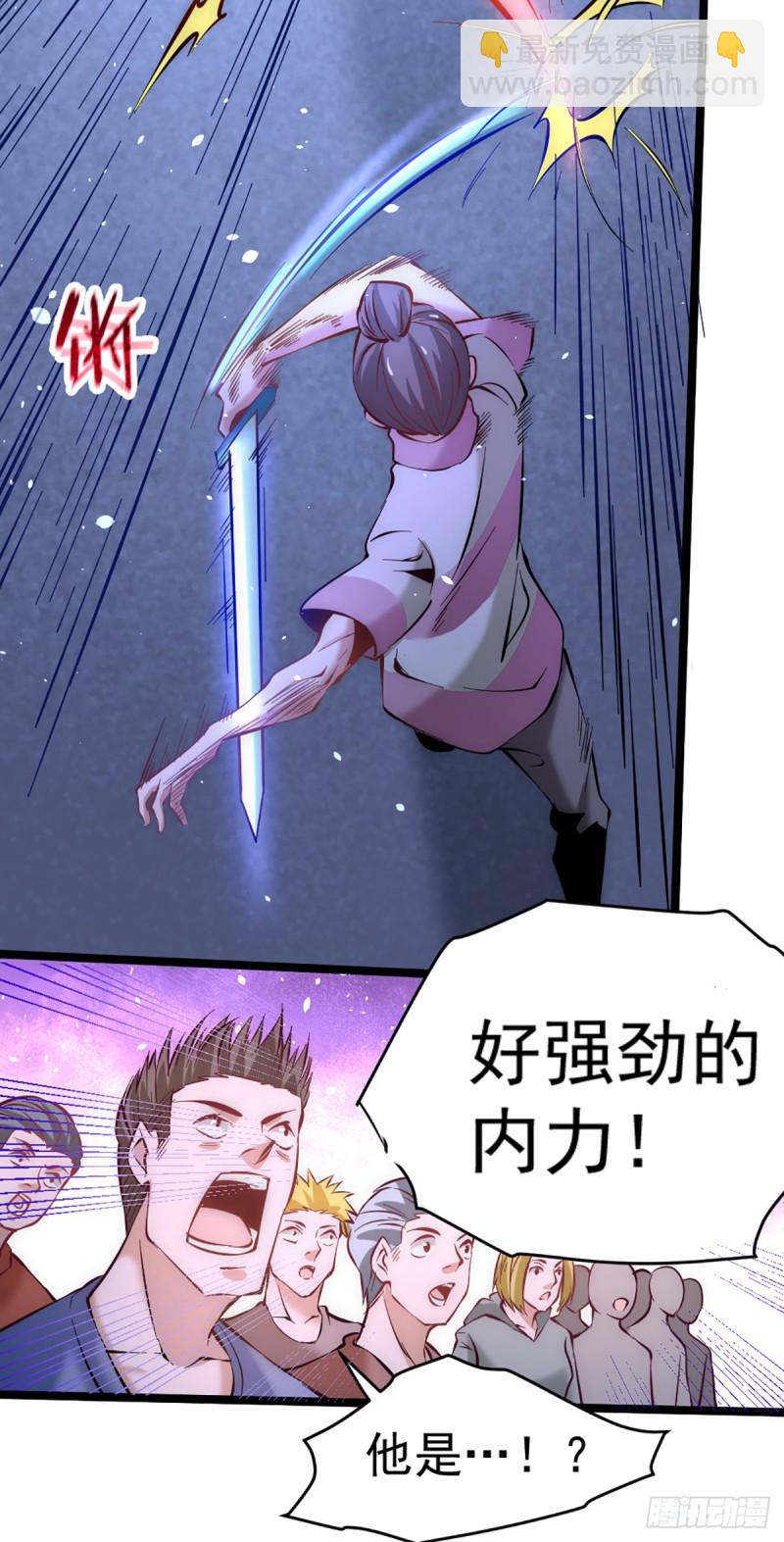 第98话 屠戮南府9