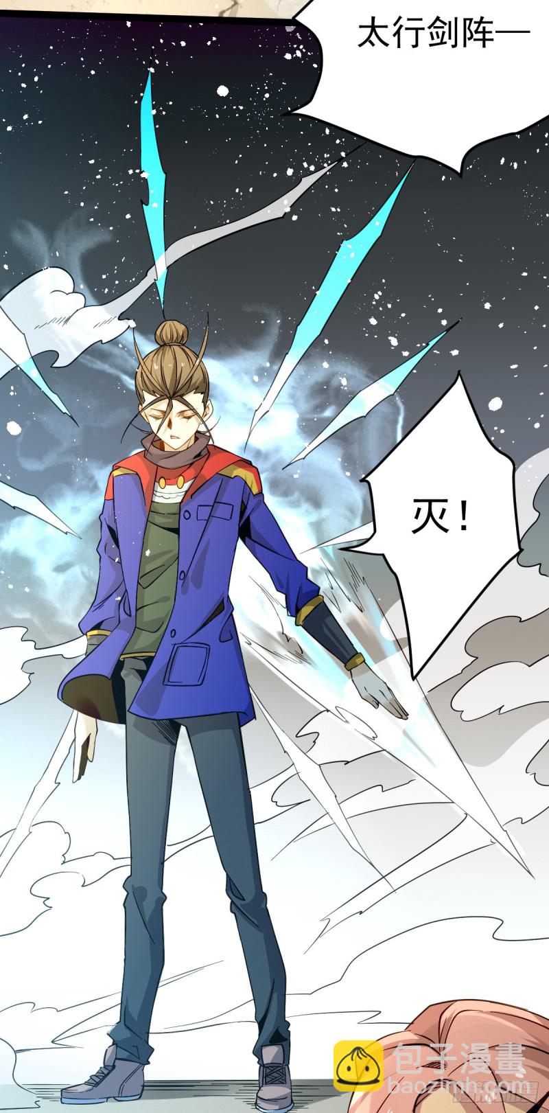 第121话 千年古塔崩坏！11