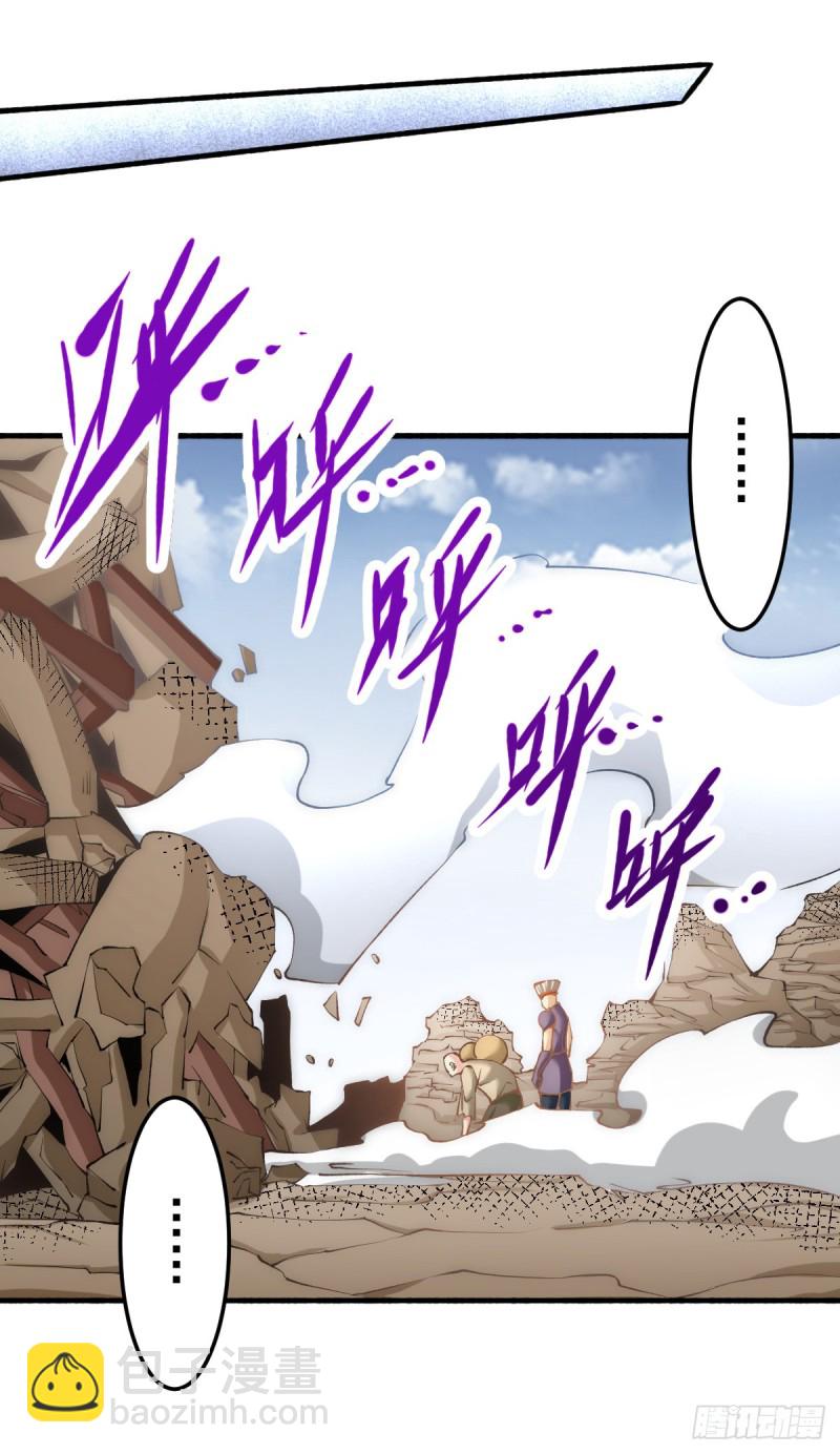 第121话 千年古塔崩坏！20