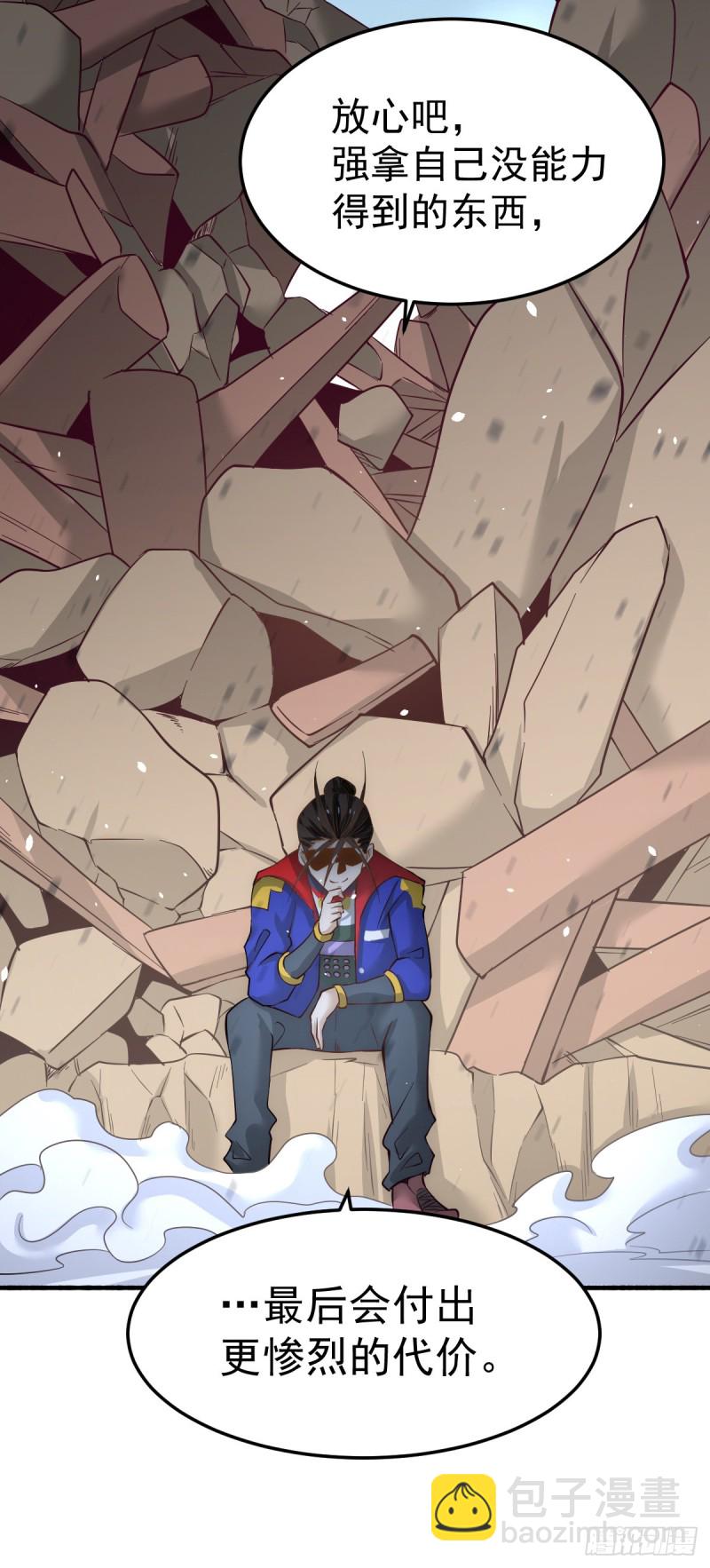 第121话 千年古塔崩坏！37