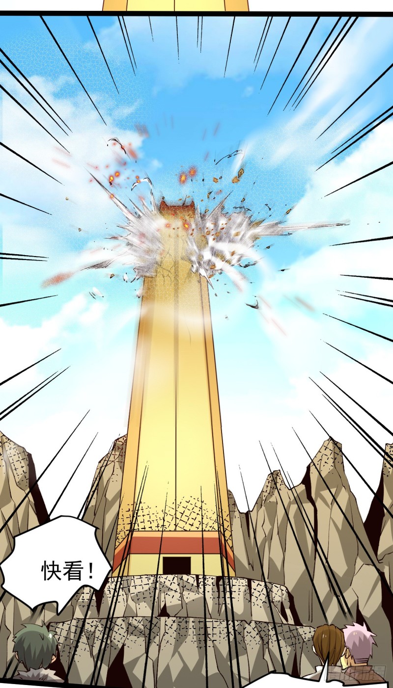 第121话 千年古塔崩坏！8