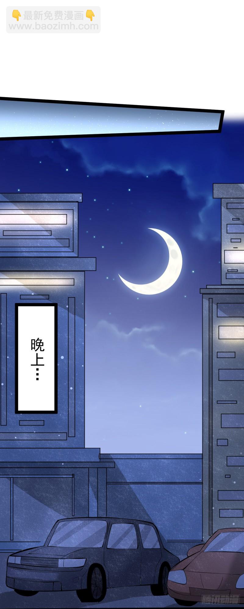 第129话 只剑划破江河26