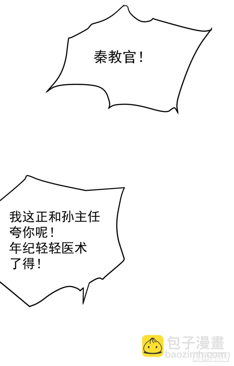 第129话 只剑划破江河31