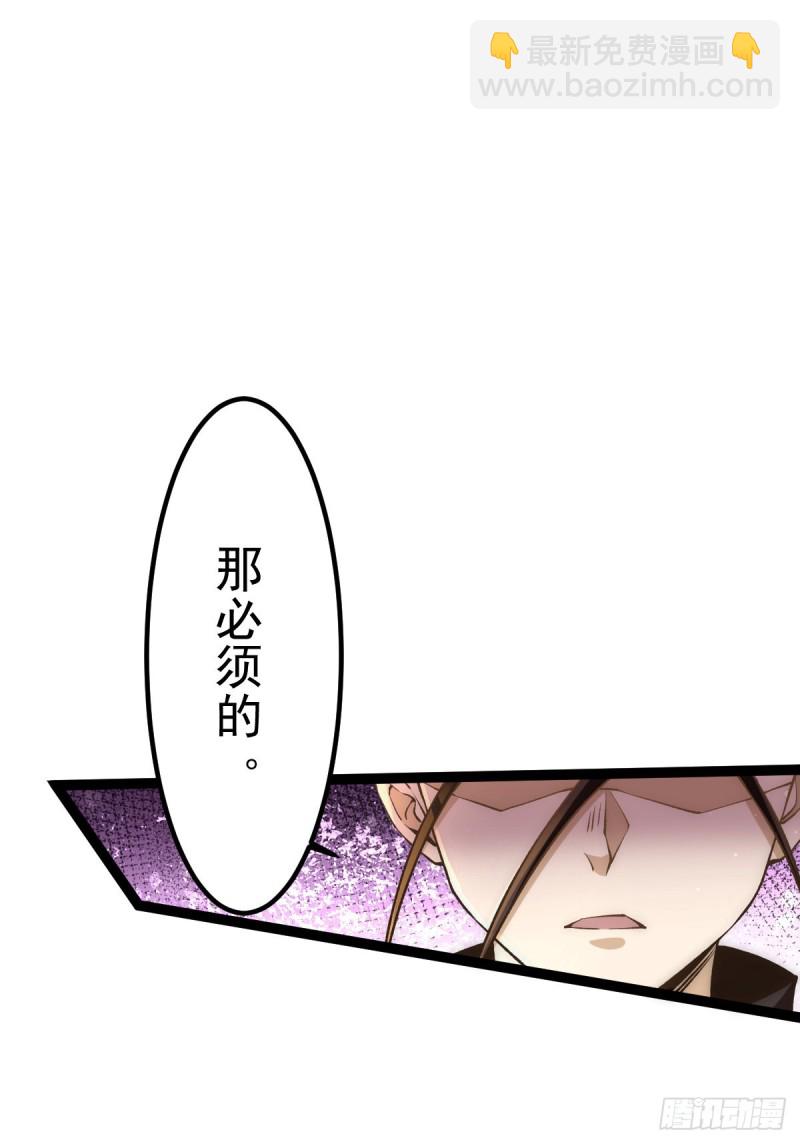 第129话 只剑划破江河38