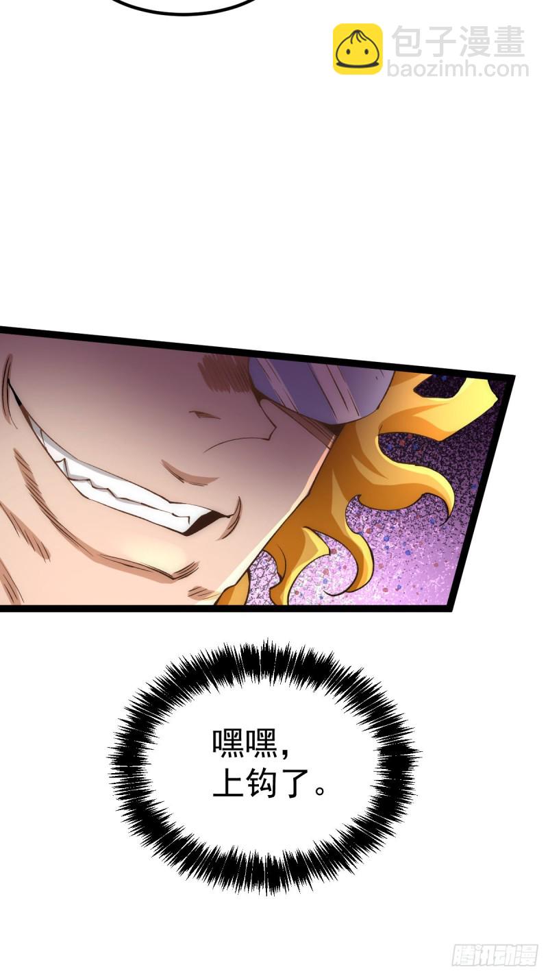 第129话 只剑划破江河42