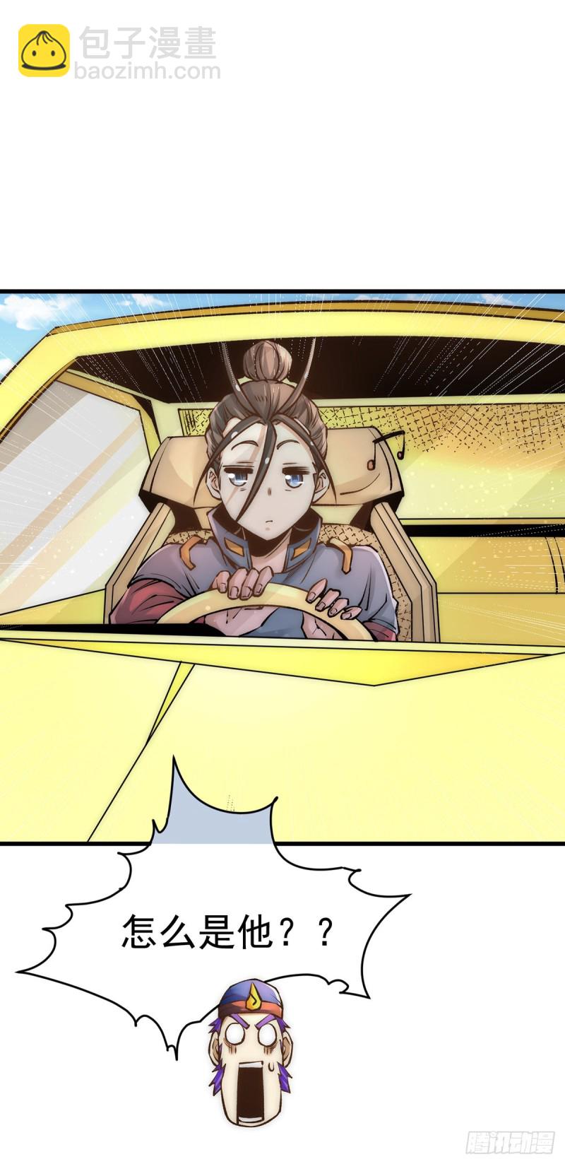 第155话 孙大伟的计划！26