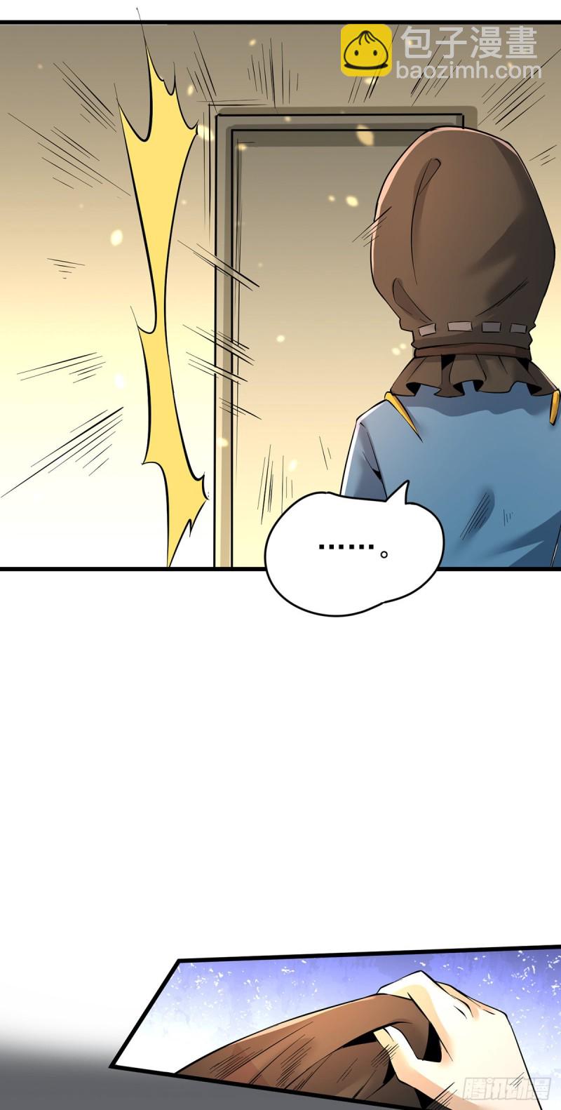 第155话 孙大伟的计划！35
