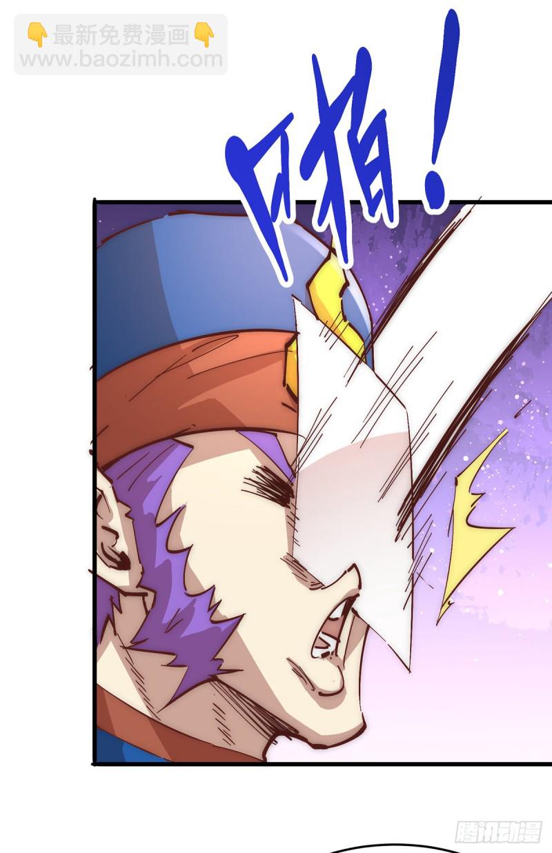 第155话 孙大伟的计划！43