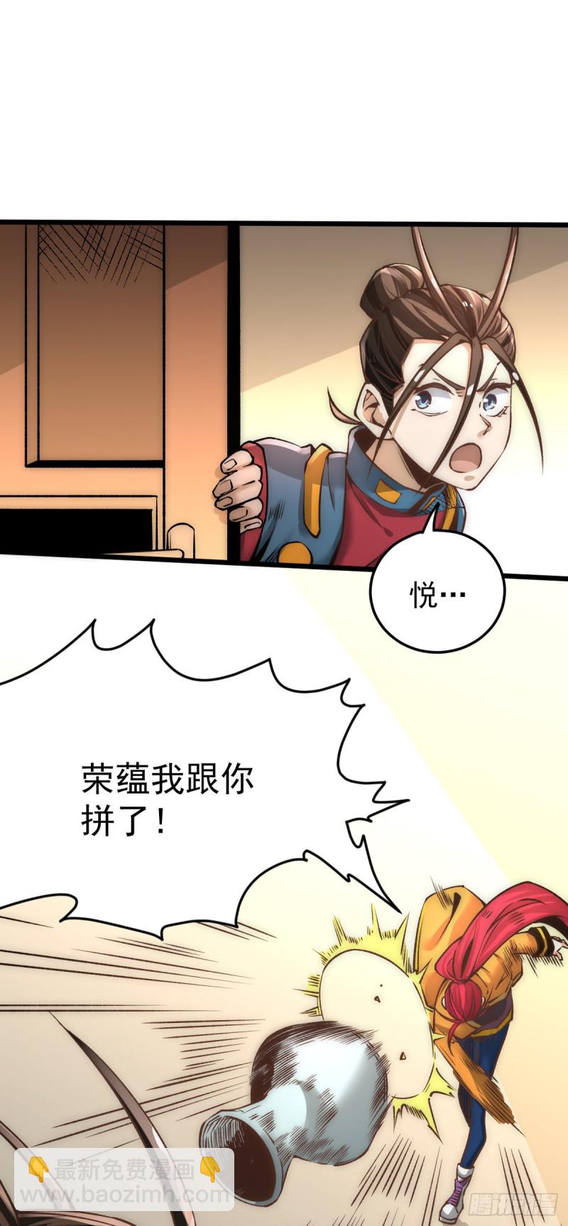 第160话 永生难忘的回忆！1