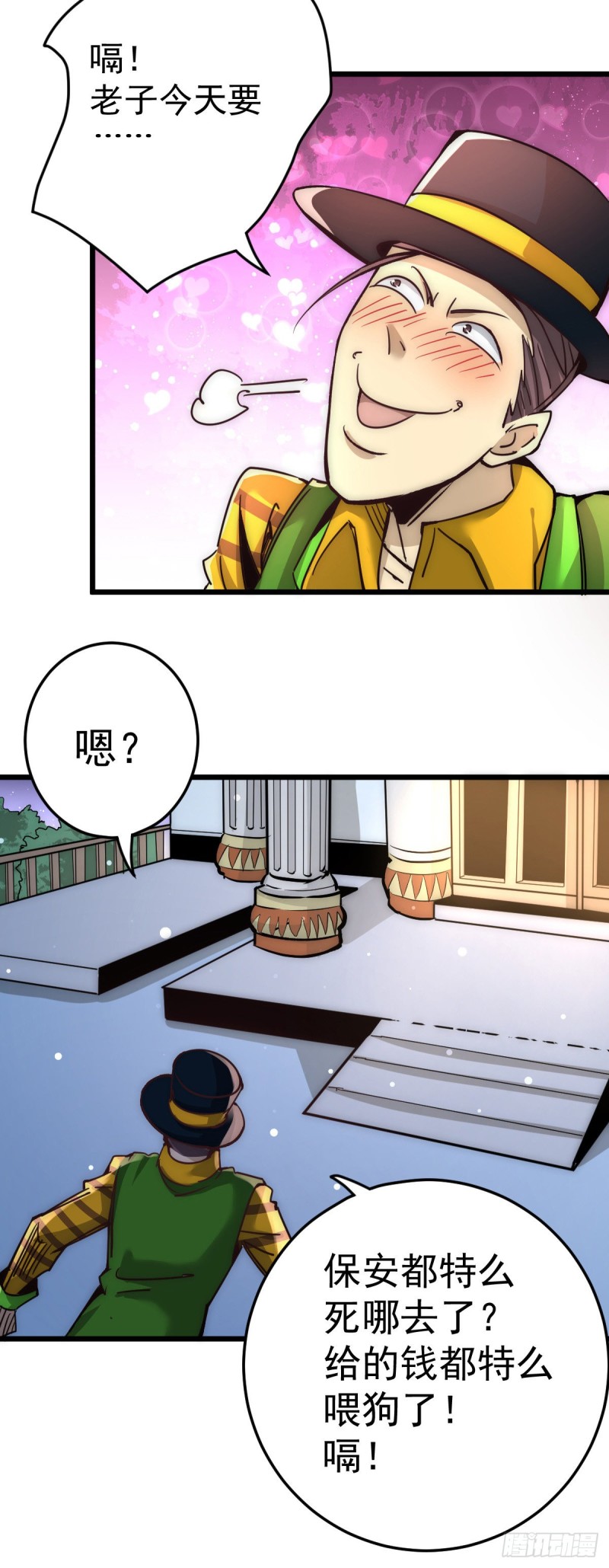 第160话 永生难忘的回忆！10