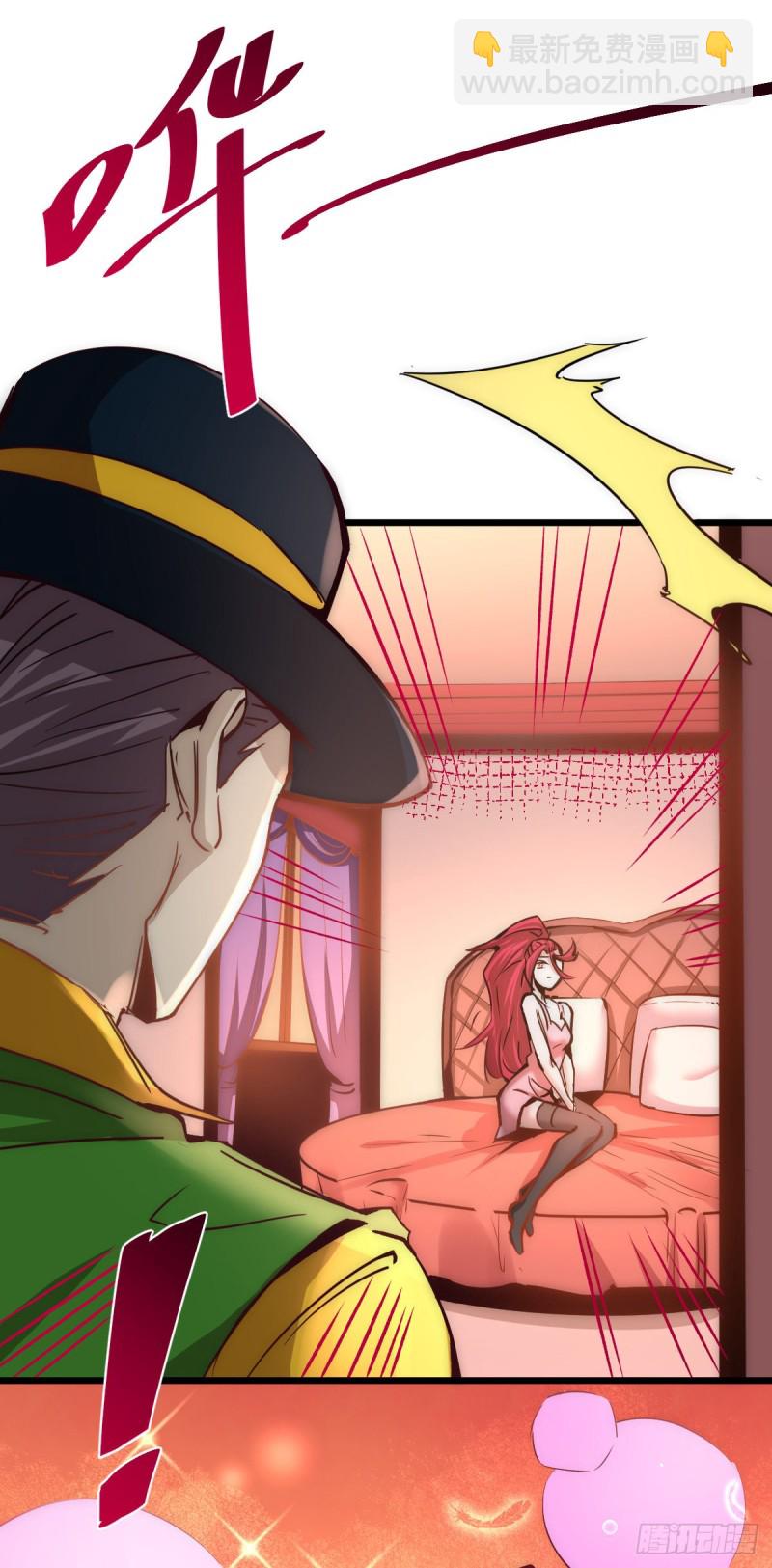 第160话 永生难忘的回忆！11