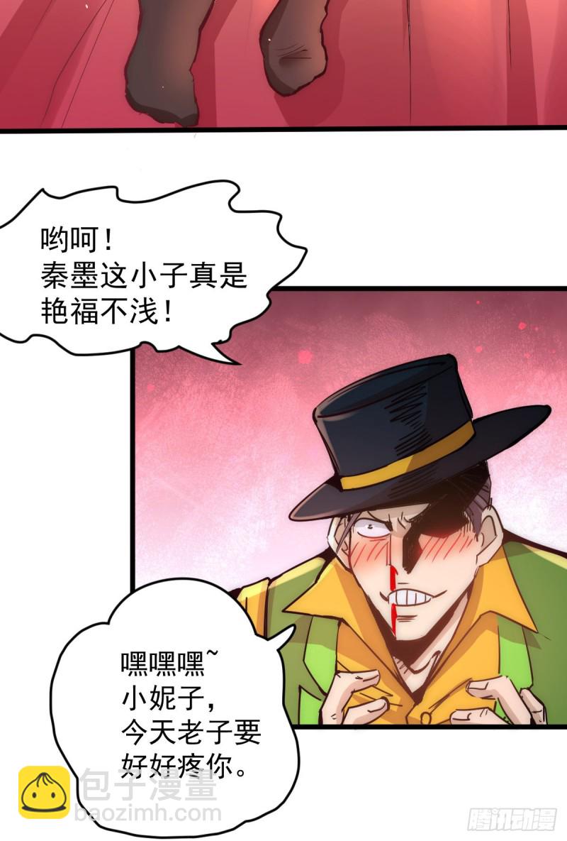 第160话 永生难忘的回忆！13