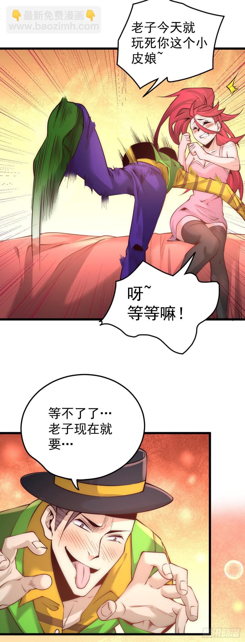 第160话 永生难忘的回忆！15