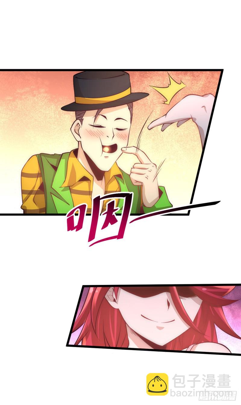 第160话 永生难忘的回忆！17