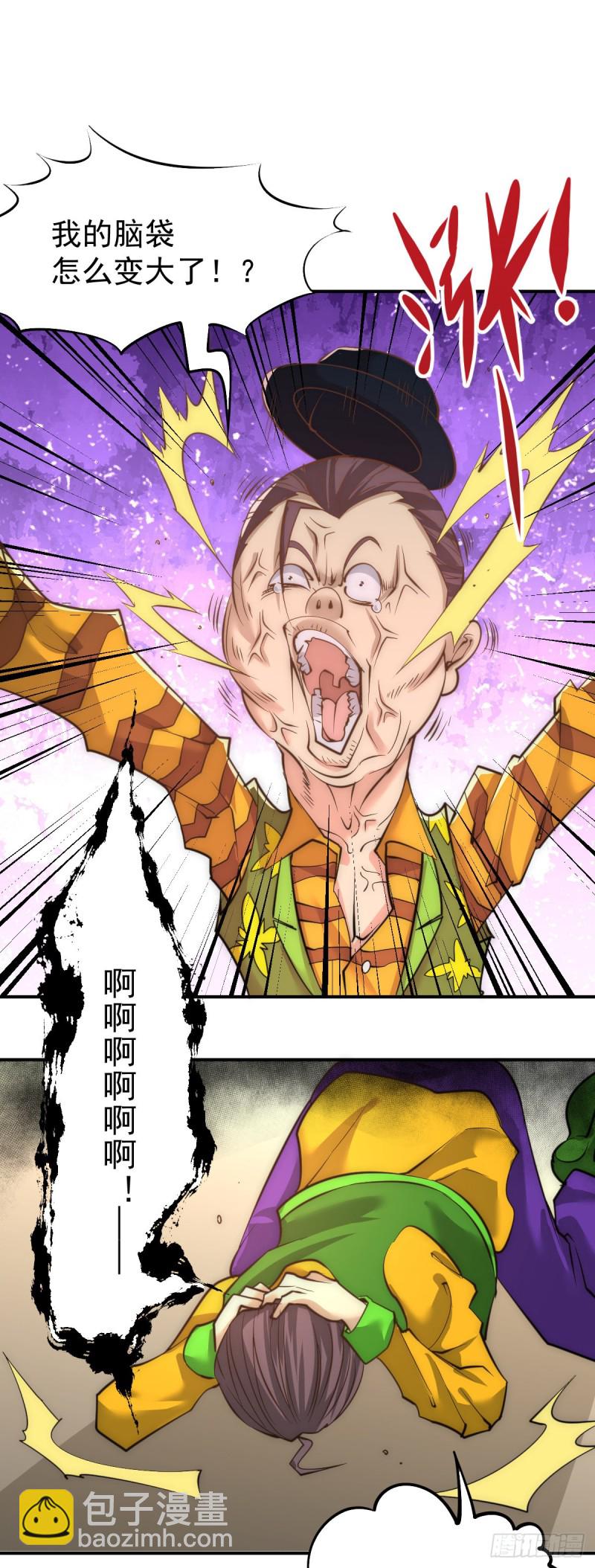 第160话 永生难忘的回忆！19