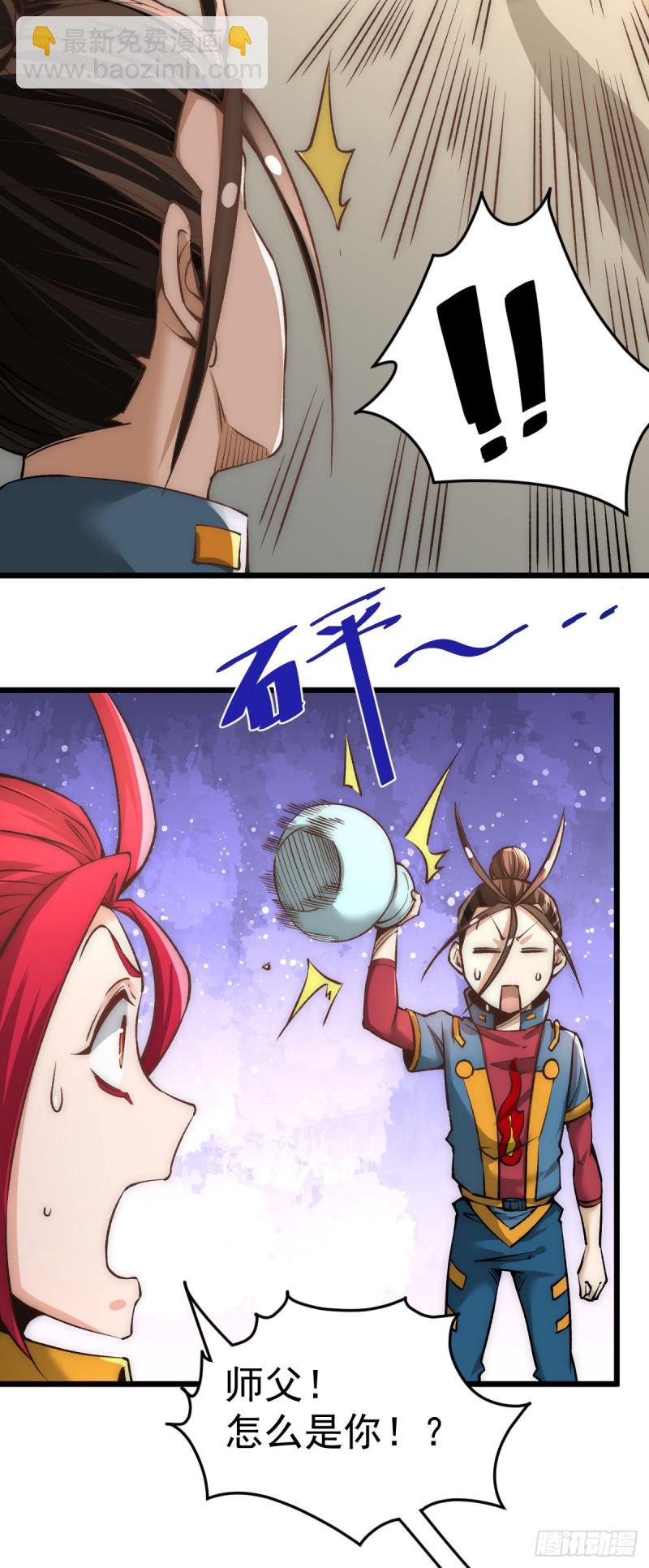 第160话 永生难忘的回忆！2