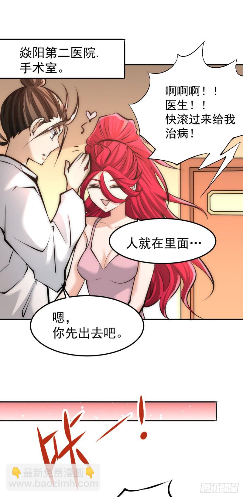 第160话 永生难忘的回忆！22
