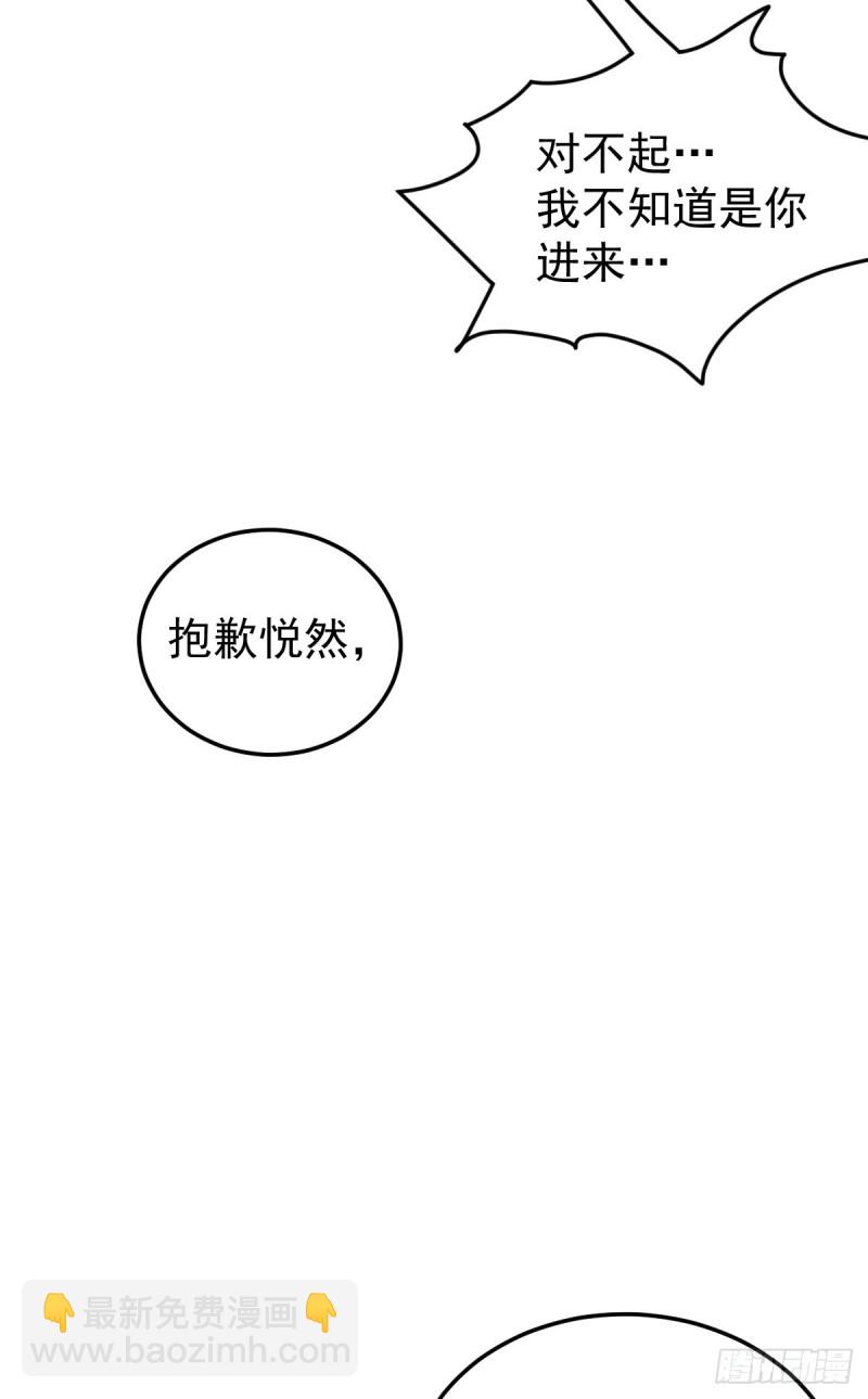 第160话 永生难忘的回忆！3