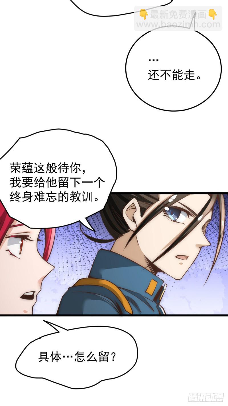 第160话 永生难忘的回忆！5
