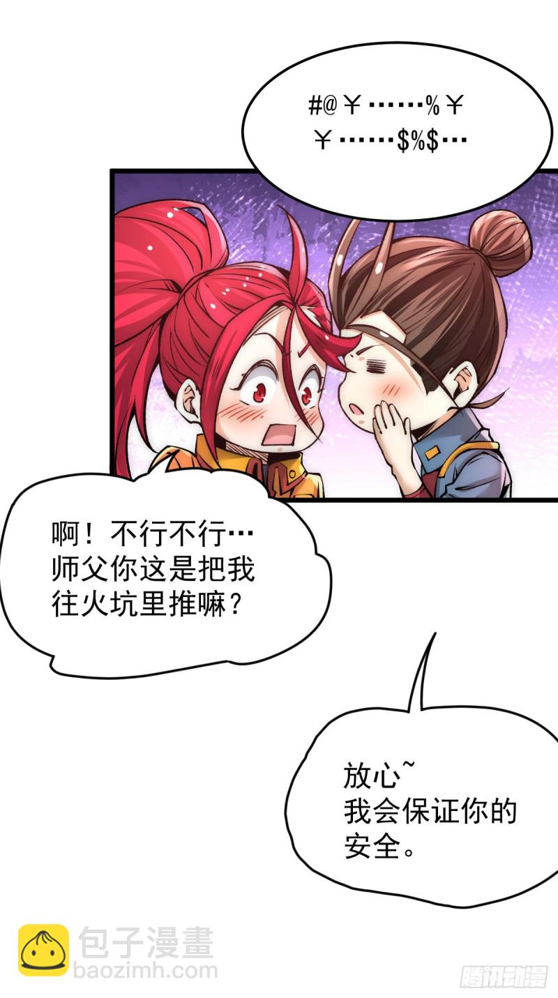 第160话 永生难忘的回忆！6