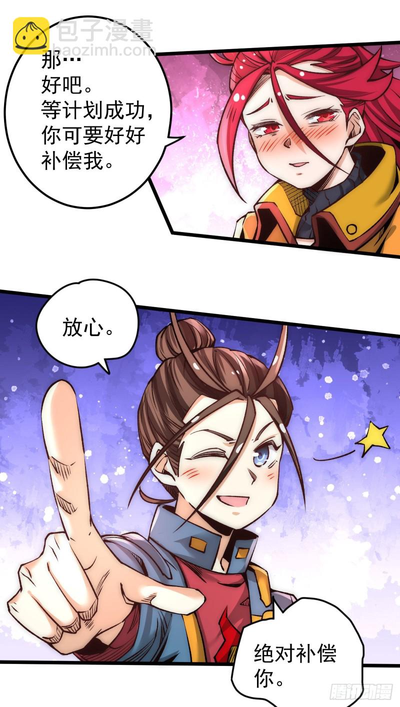 第160话 永生难忘的回忆！7
