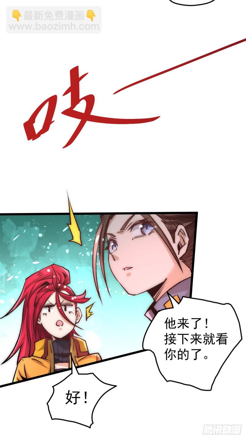 第160话 永生难忘的回忆！8
