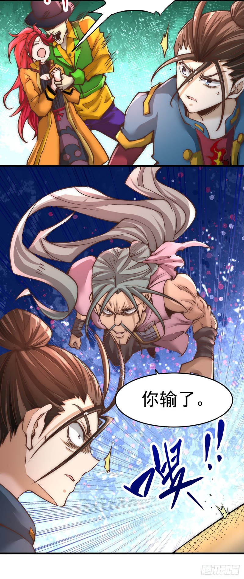 第163话 秦墨之死！14