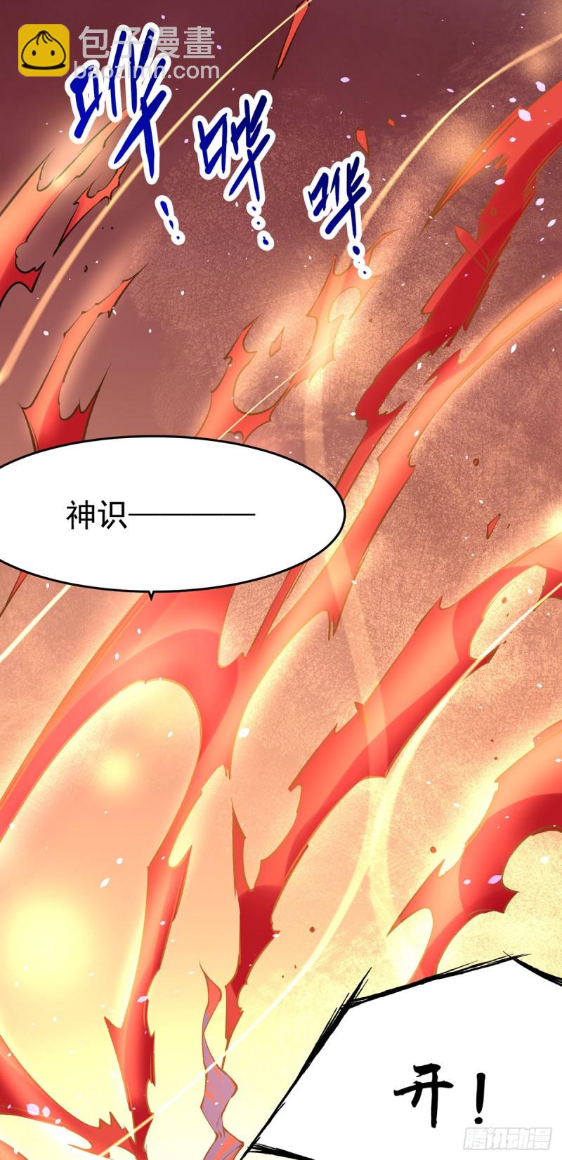 第163话 秦墨之死！16
