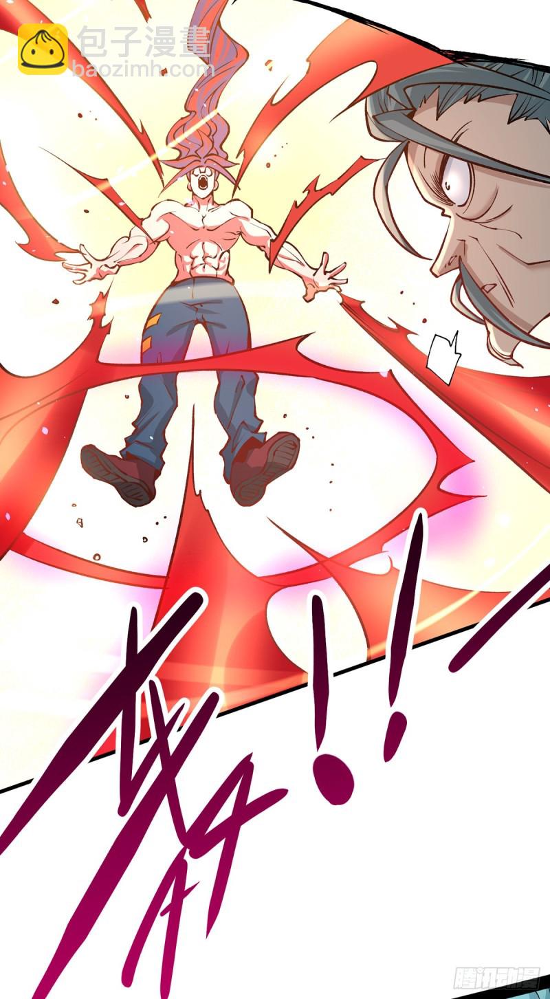 第163话 秦墨之死！17